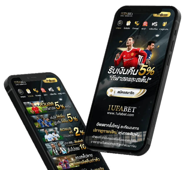 UFA24K พนันบอลเว็บตรงเจ้าแรกในประเทศไทย